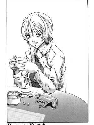 [春輝] 寄性獣医・鈴音 1_032