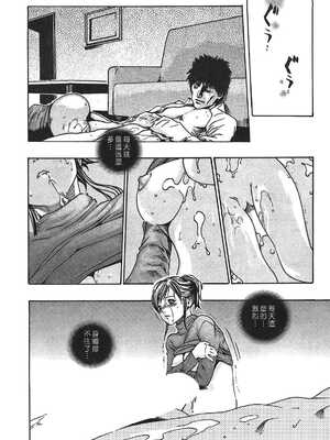 [春輝] 寄性獣医・鈴音 1_049