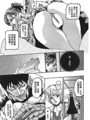 [春輝] 寄性獣医・鈴音 1_052