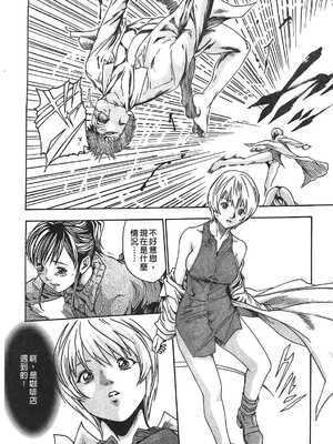 [春輝] 寄性獣医・鈴音 1_053