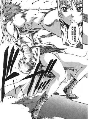 [春輝] 寄性獣医・鈴音 1_058