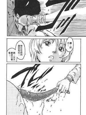 [春輝] 寄性獣医・鈴音 1_059