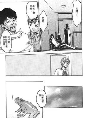 [春輝] 寄性獣医・鈴音 1_060