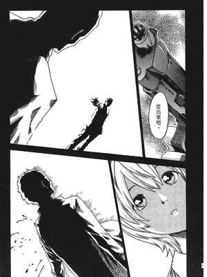 [春輝] 寄性獣医・鈴音 1_112