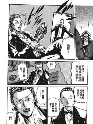 [春輝] 寄性獣医・鈴音 1_153