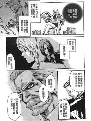 [春輝] 寄性獣医・鈴音 1_156