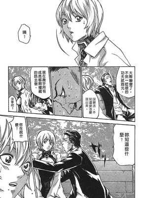 [春輝] 寄性獣医・鈴音 1_170