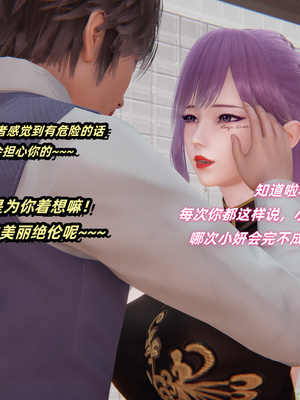 [白给] 堕落的肉畜警花_007