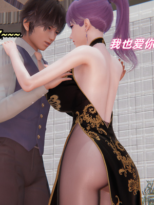 [白给] 堕落的肉畜警花_008