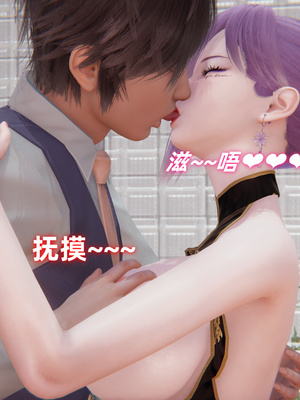 [白给] 堕落的肉畜警花_011