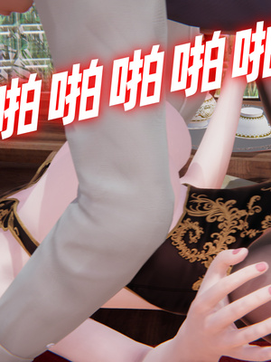 [白给] 堕落的肉畜警花_042