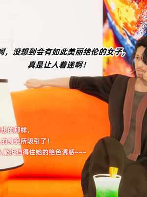 [白给] 堕落的肉畜警花_055