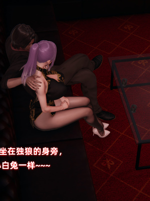 [白给] 堕落的肉畜警花_060