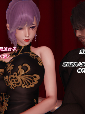 [白给] 堕落的肉畜警花_062