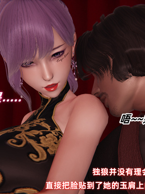 [白给] 堕落的肉畜警花_063