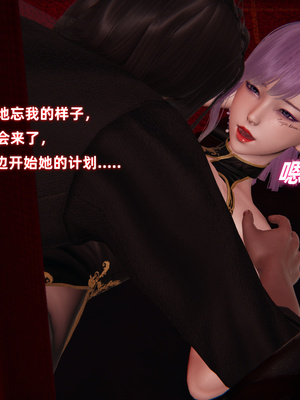 [白给] 堕落的肉畜警花_070