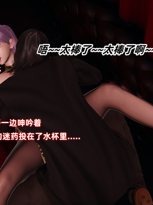 [白给] 堕落的肉畜警花_071