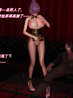 [白给] 堕落的肉畜警花_089