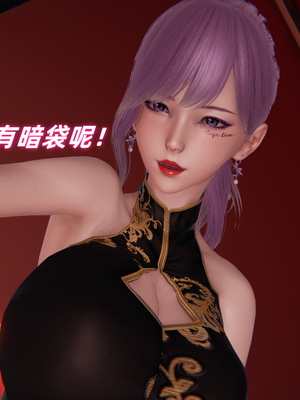 [白给] 堕落的肉畜警花_092