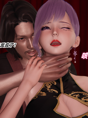 [白给] 堕落的肉畜警花_100