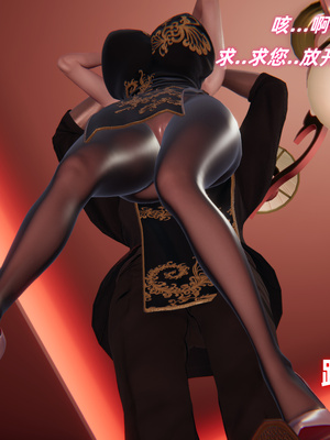 [白给] 堕落的肉畜警花_104