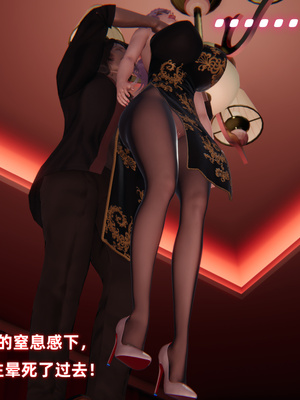 [白给] 堕落的肉畜警花_106