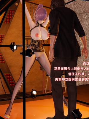 [白给] 堕落的肉畜警花_112