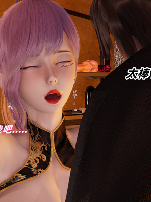 [白给] 堕落的肉畜警花_129