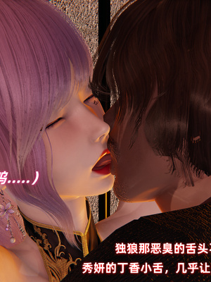 [白给] 堕落的肉畜警花_135