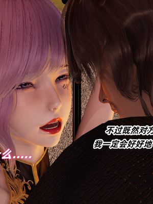 [白给] 堕落的肉畜警花_140