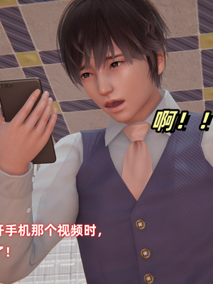 [白给] 堕落的肉畜警花_236