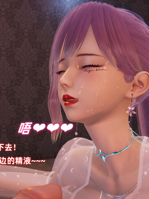 [白给] 堕落的肉畜警花_259