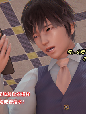 [白给] 堕落的肉畜警花_261