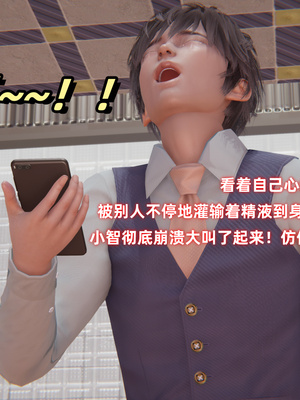 [白给] 堕落的肉畜警花_303