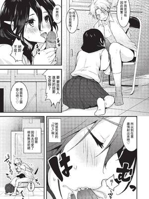 [もぐらず] 禁断の調教生徒会 (COMIC BAVEL 2022年8月号) [中国翻訳] [無修正] [DL版]_03