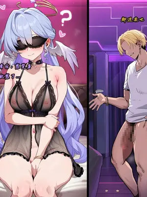 [Koryax] 知更鸟 #0-2 [Chinese] [Ongoing] [AI Generated]_379_138391119_p101