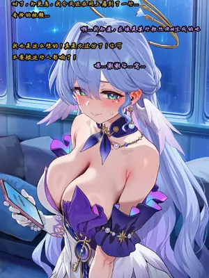 [Koryax] 知更鸟 #0-2 [Chinese] [Ongoing] [AI Generated]_344_138391119_p66