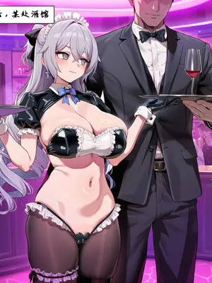 [Koryax] 知更鸟 #0-2 [Chinese] [Ongoing] [AI Generated]_345_138391119_p67