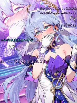 [Koryax] 知更鸟 #0-2 [Chinese] [Ongoing] [AI Generated]_308_138391119_p30