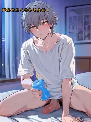 [Koryax] 知更鸟 #0-2 [Chinese] [Ongoing] [AI Generated]_317_138391119_p39