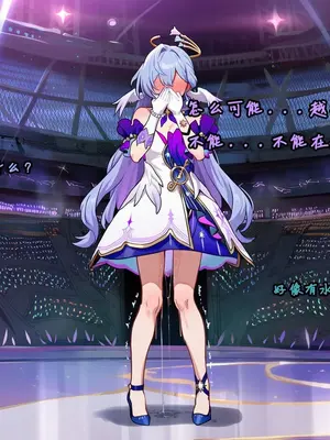 [Koryax] 知更鸟 #0-2 [Chinese] [Ongoing] [AI Generated]_310_138391119_p32