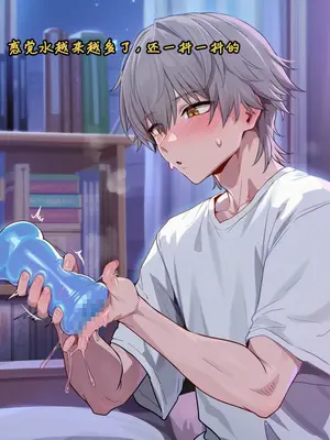 [Koryax] 知更鸟 #0-2 [Chinese] [Ongoing] [AI Generated]_309_138391119_p31