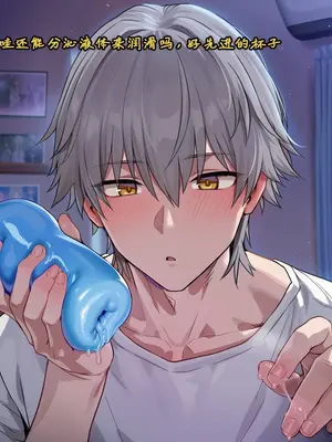 [Koryax] 知更鸟 #0-2 [Chinese] [Ongoing] [AI Generated]_306_138391119_p28