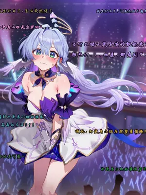 [Koryax] 知更鸟 #0-2 [Chinese] [Ongoing] [AI Generated]_300_138391119_p22