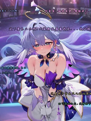 [Koryax] 知更鸟 #0-2 [Chinese] [Ongoing] [AI Generated]_301_138391119_p23