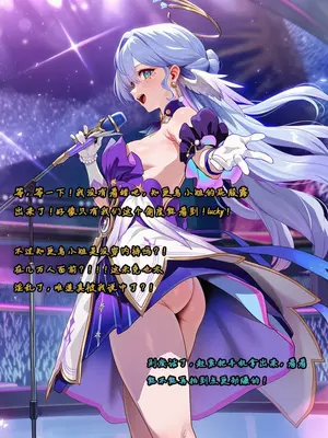 [Koryax] 知更鸟 #0-2 [Chinese] [Ongoing] [AI Generated]_297_138391119_p19