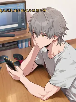 [Koryax] 知更鸟 #0-2 [Chinese] [Ongoing] [AI Generated]_279_138391119_p1