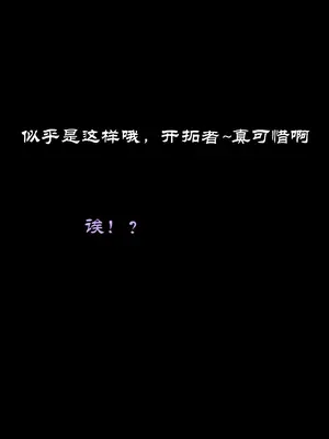 [Koryax] 知更鸟 #0-2 [Chinese] [Ongoing] [AI Generated]_260_137022355_p115