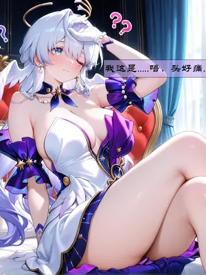 [Koryax] 知更鸟 #0-2 [Chinese] [Ongoing] [AI Generated]_076_136687293_p75