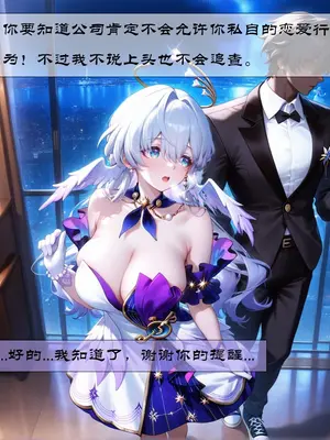 [Koryax] 知更鸟 #0-2 [Chinese] [Ongoing] [AI Generated]_015_136687293_p14